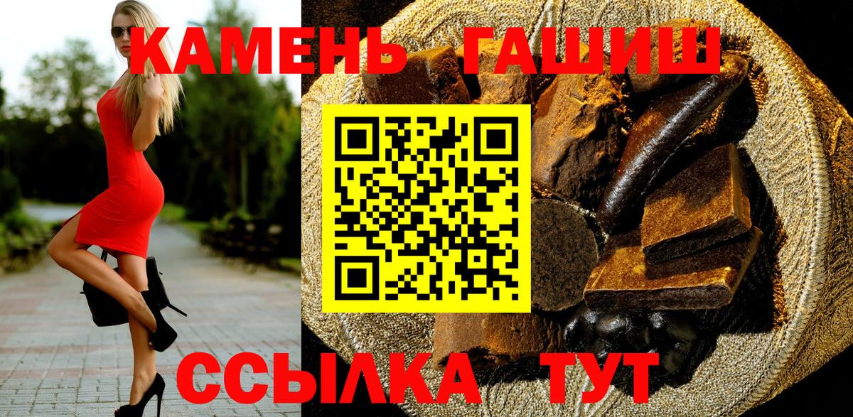 ГАШИШ VHQ Якутск
