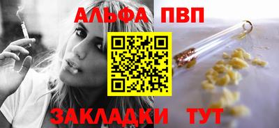 героин Нарткала