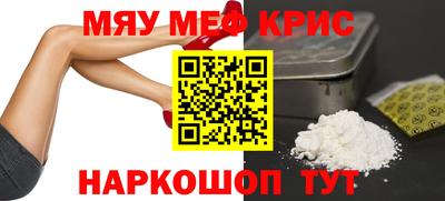 мяу мяу мука Нальчик
