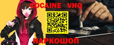 героин Нарткала