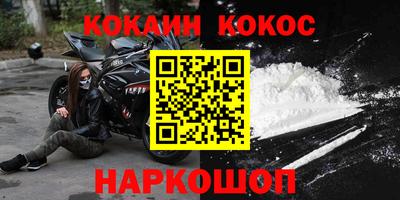 героин Нарткала