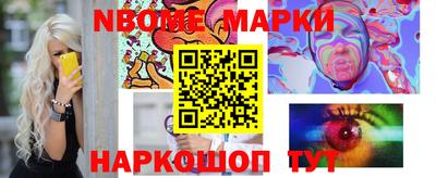 мяу мяу кристалл Наро-Фоминск