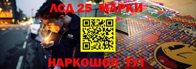 мяу мяу кристалл Наро-Фоминск