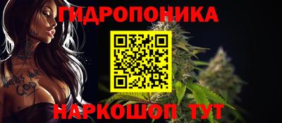 мяу мяу кристалл Наро-Фоминск