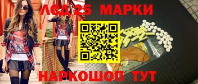 героин Нарткала