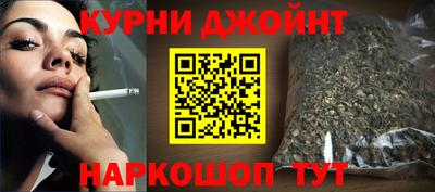 мяу мяу кристалл Наро-Фоминск