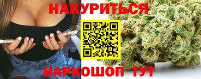 мяу мяу кристалл Наро-Фоминск