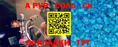 мяу мяу кристалл Наро-Фоминск