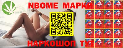 мяу мяу кристалл Наро-Фоминск