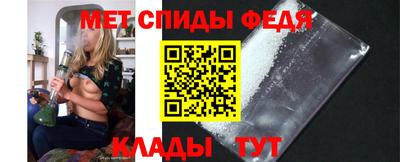 мяу мяу кристалл Наро-Фоминск