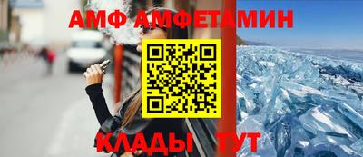 мяу мяу кристалл Наро-Фоминск