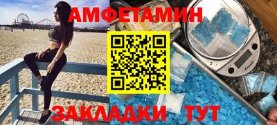 мяу мяу кристалл Наро-Фоминск