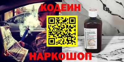 мяу мяу кристалл Наро-Фоминск