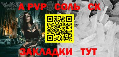 героин Нарткала