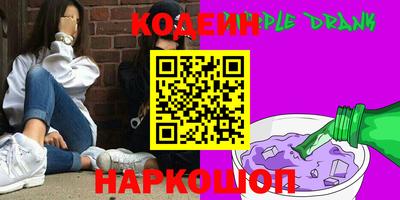 мяу мяу кристалл Наро-Фоминск