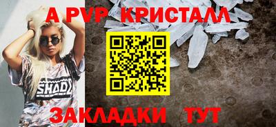 героин Нарткала