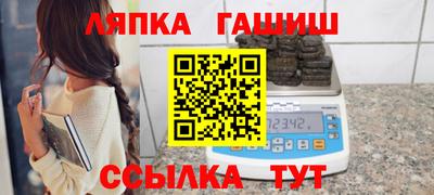 героин Нарткала