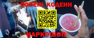 мяу мяу кристалл Наро-Фоминск