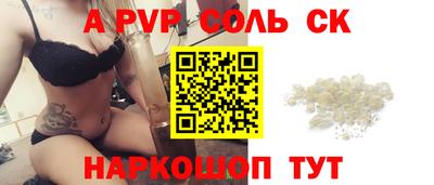 героин Нарткала