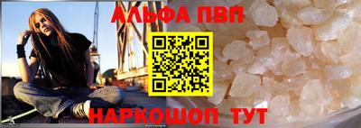 мяу мяу кристалл Наро-Фоминск