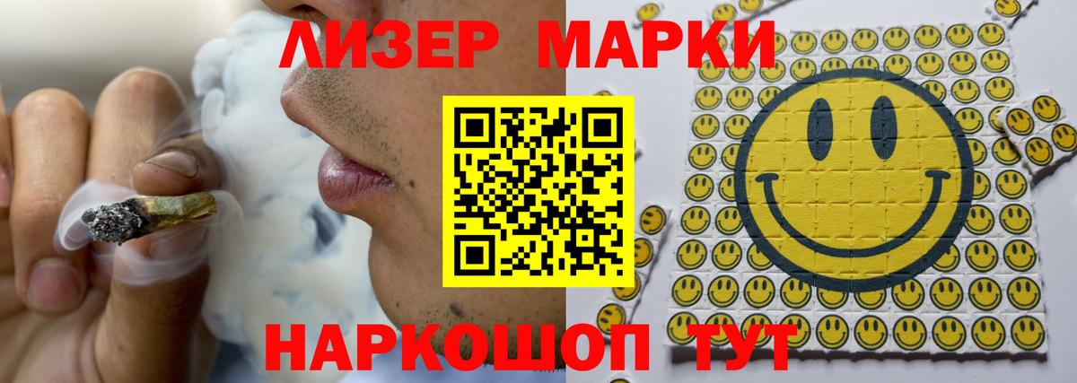 LSD-25 экстази ecstasy  Вход с VPN  LSD-25 экстази кислота  Якутск 