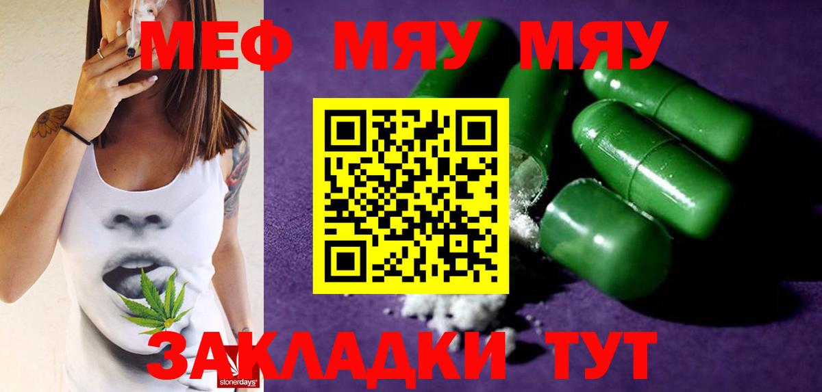 Якутск  Бошки Шишки  МЕФ кристаллы  APVP СОЛЬ   ГАШИШ  Вход с VPN  Cocaine 
