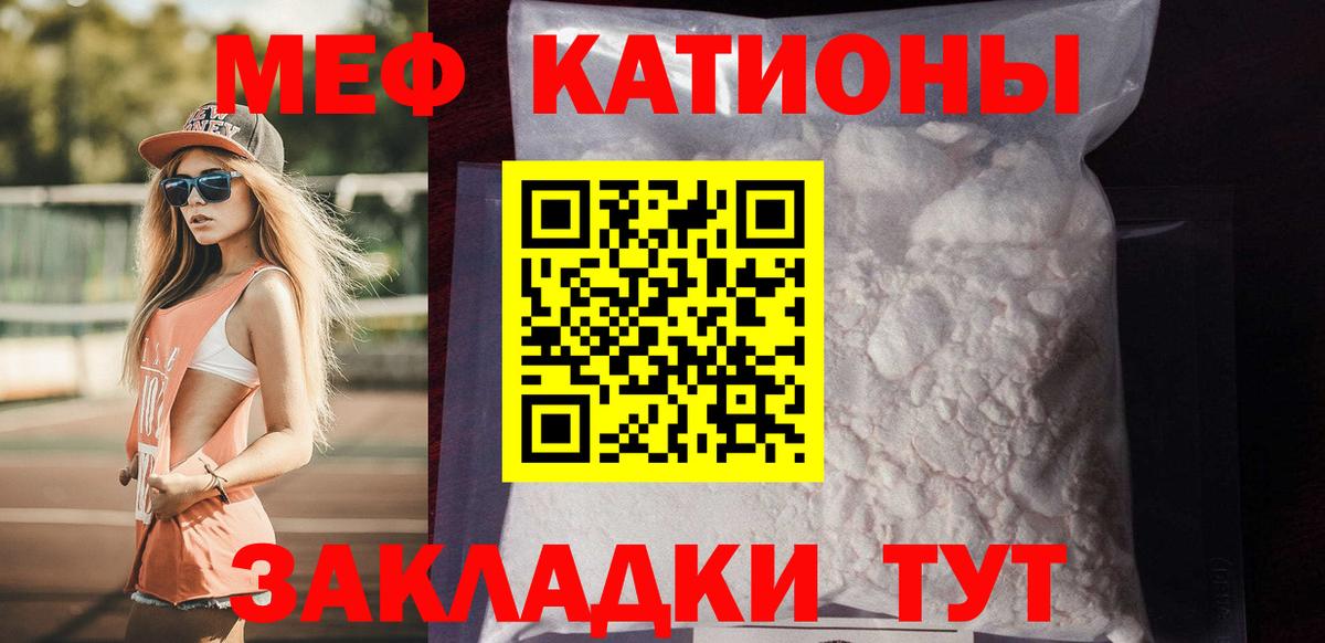 Канабис Якутск