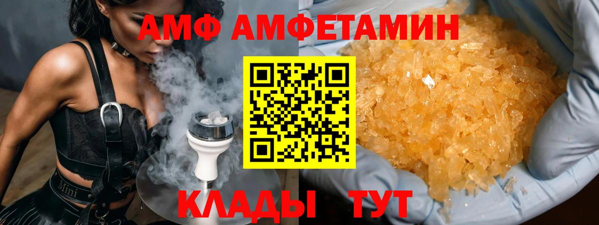 Метамфетамин винт Якутск