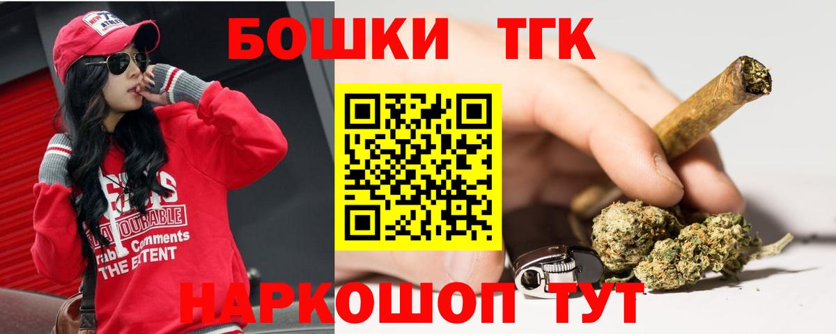 МАРИХУАНА VHQ  Вход с VPN  Якутск  Конопля Ganja  Каннабис LSD WEED 